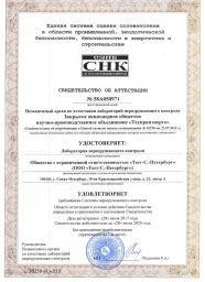Стр. 1