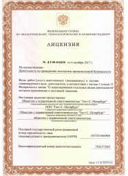 Стр. 1